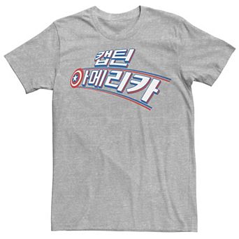 Men's Marvel Captain America Hangul Text Logo Graphic Tee