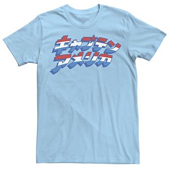 Men's Marvel Captain America Kanji Text Logo Graphic Tee