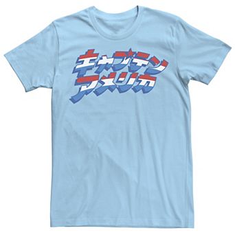 Men's Marvel Captain America Kanji Text Logo Graphic Tee