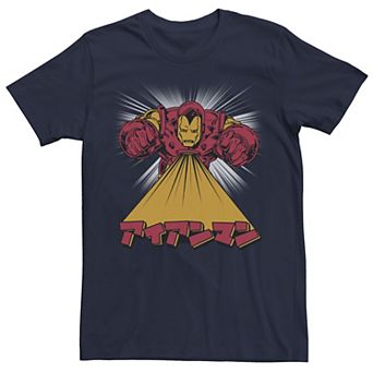 Men's Marvel Avengers Iron Man Kanji Fly Graphic Tee