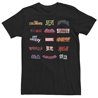 Men's Marvel Movie Names Hangul Text Logos Graphic Tee