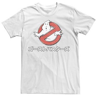 Men's Ghostbusters Kanji Movie Logo Tee