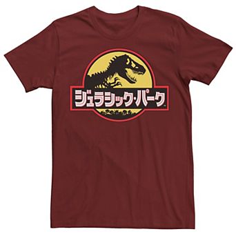 Men's Jurassic Park Japanese Classic Logo Graphic Tee