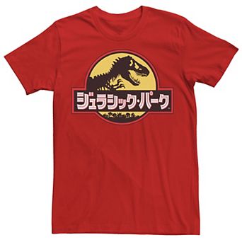 Men's Jurassic Park Japanese Classic Logo Graphic Tee