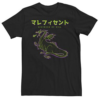 Disney's Sleeping Beauty Maleficent Men's Dragon Outline Tee