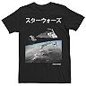 Men's Star Wars Command Ships Graphic Tee
