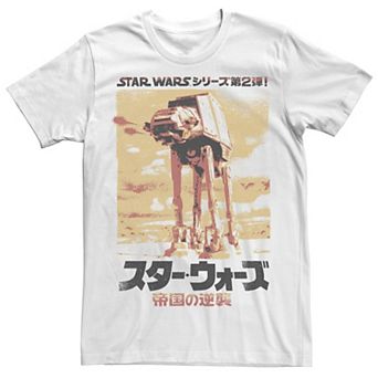 Men's Star Wars Japanese Style The Empire Strikes Back Tee