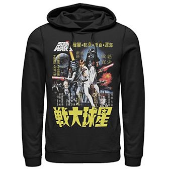 Men's Star Wars Vintage Japanese Movie Poster Hoodie