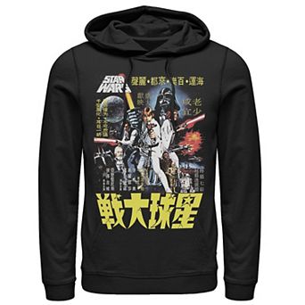 Men's Star Wars Vintage Japanese Movie Poster Hoodie