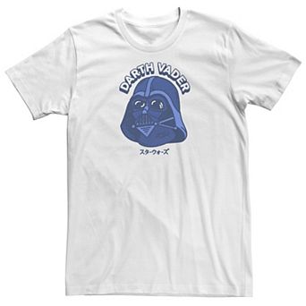 Men's Star Wars Darth Vader Helmet Kanji Portrait Tee