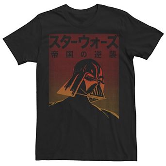 Men's Star Wars Darth Vader Kanji Dark Portrait Tee