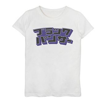 Girls 7-16 Marvel Black Panther Kanji Text Logo Graphic Tee