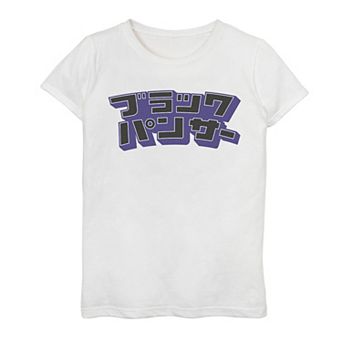 Girls 7-16 Marvel Black Panther Kanji Text Logo Graphic Tee