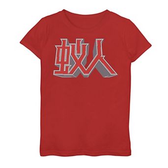 Girls 7-16 Marvel Ant-Man Hanzi Text Logo Tee