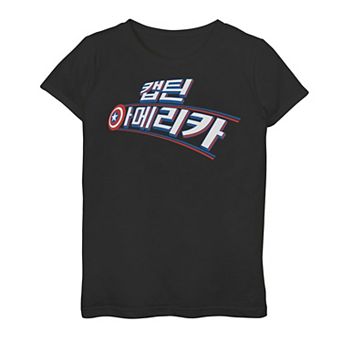 Girls 7-16 Marvel Captain America Hangul Text Logo Tee