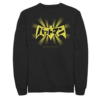 Men's DC Comics Batman Kanji Logo Sweatshirt