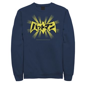 Men's DC Comics Batman Kanji Logo Sweatshirt