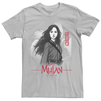 Disney's Mulan Live Action Mulan Loyal Brave True Watercolor Men's Tee