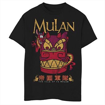 Disney's Mulan Boys 8-20 Mushu Dragon Stone Head Graphic Tee