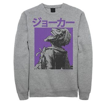 Men's Batman Kanji Joker Purple Hue Portrait Sweatshirt