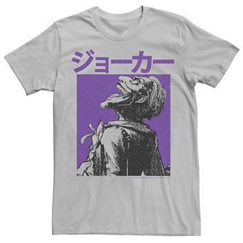 Men's Batman Kanji Joker Purple Hue Portrait Tee