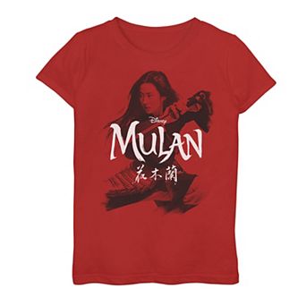 Disney's Mulan Girls 7-16 Live Action Mulan Action Pose Logo Graphic Tee