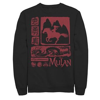Disney's Mulan Live Action Red Block Art Men's Sweatshirt