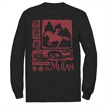 Disney's Mulan Men's Red Block Art Tee