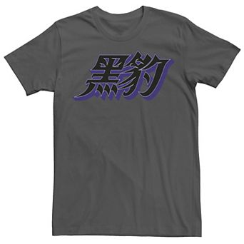 Men's Marvel Black Panther Hanzi Text Logo Tee