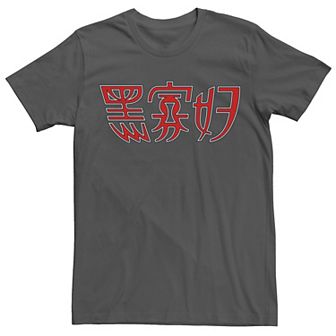 Men's Marvel Black Widow Hanzi Text Logo Tee