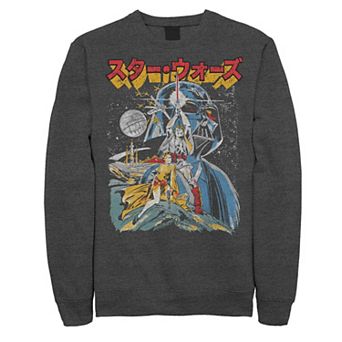 Men's Star Wars Cartoon Sketched Style Poster Sweatshirt