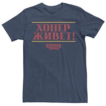 Men's Stranger Things Russian Hopper Lives Tee