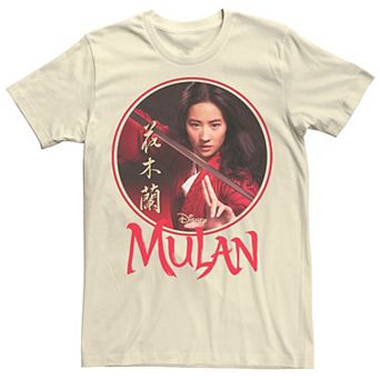 Disney's Mulan Live Action Mulan Circle Portrait Logo Men's Tee
