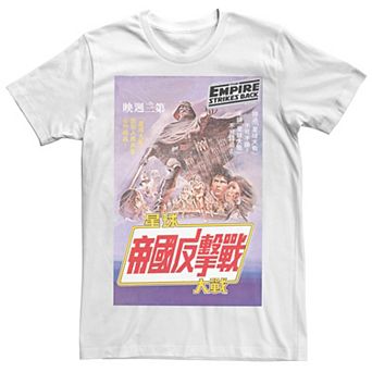 Men's Star Wars Empire Strikes Back Kanji Poster Tee
