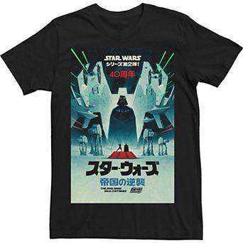 Men's Star Wars Empire Strikes Back Vader Poster Tee