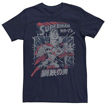 Men's DC Comics Superman Kanji Krypton Poster Tee