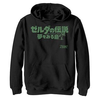 Boys 8-20 Nintendo Legend Of Zelda Links Awakening Kanji White Text Logo Graphic Hoodie