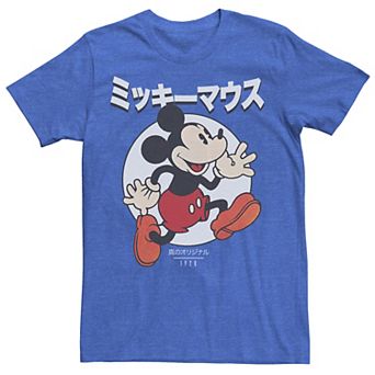 Disney's Mickey Mouse Men's Kanji Vintage Logo 1928 Tee