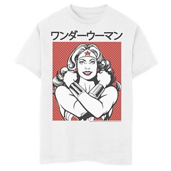 Boys 6-20 DC Comics Wonder Woman Portrait Tee
