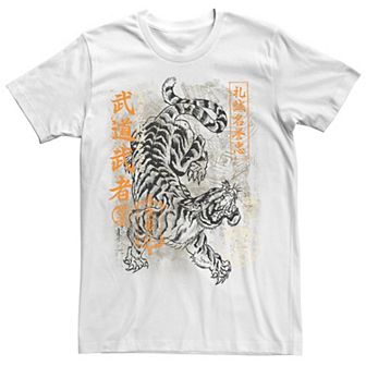 Men's Fifth Sun Jungle King Tiger Tee