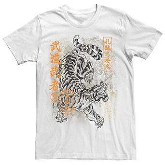 Men's Fifth Sun Jungle King Tiger Tee
