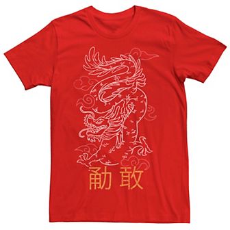 Men's Fifth Sun Stacked Dragon Kanji Tee