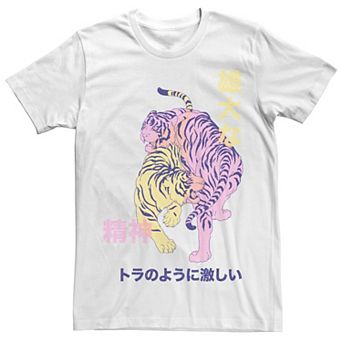 Men's Fifth Sun Double Tiger Animal Tee