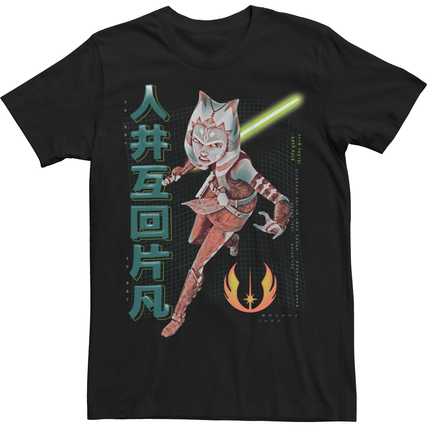 Star Wars Clone Wars Ahsoka Rebel Padawan Portrait Shirt - High