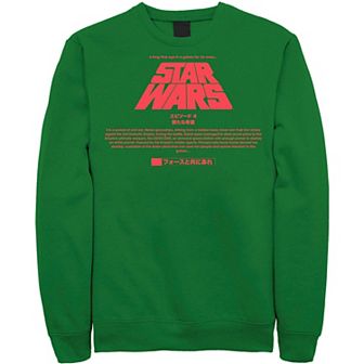 Men's Star Wars Kanji Title Card Sweatshirt