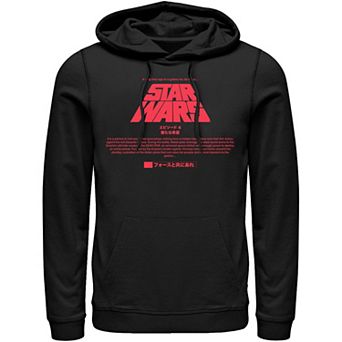 Men's Star Wars Kanji Title Card Hoodie