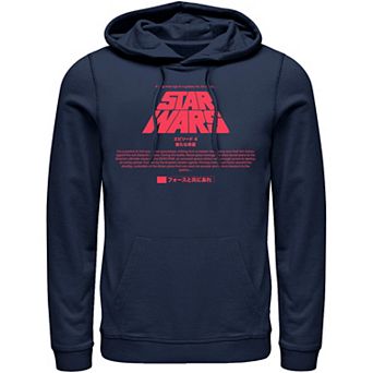 Men's Star Wars Kanji Title Card Hoodie