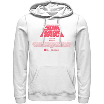 Men's Star Wars Kanji Title Card Hoodie