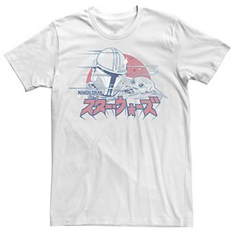 Men's Star Wars The Mandalorian & The Child Kanji Portrait Tee
