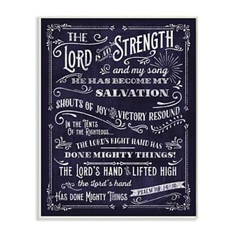 Stupell Home Decor Lord is My Strength Wall Art